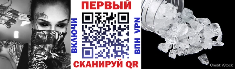 Амфетамин 97%  OMG как войти  Кыштым 