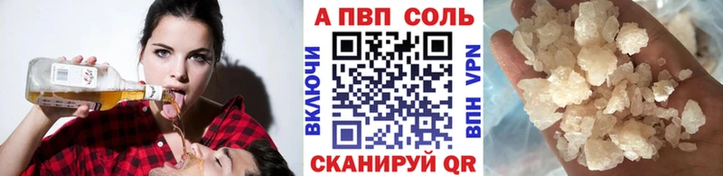 A-PVP СК КРИС  закладка  hydra сайт  Кыштым 