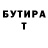 МЕТАДОН VHQ TazDev