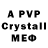 МДМА crystal karen pearce