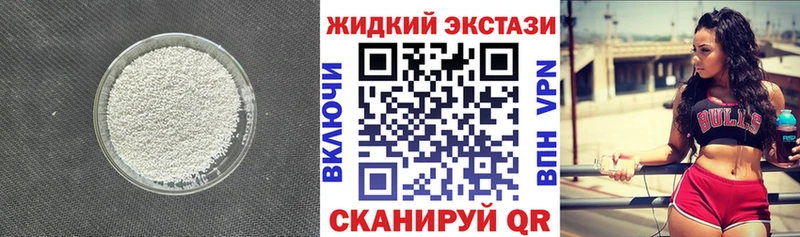 даркнет Telegram  Кыштым  Бутират оксана 