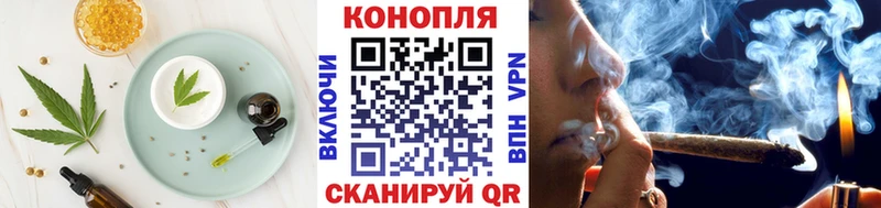 Cannafood конопля  Кыштым 