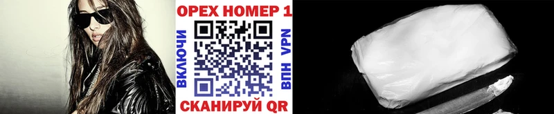 Cocaine 98%  Кыштым 