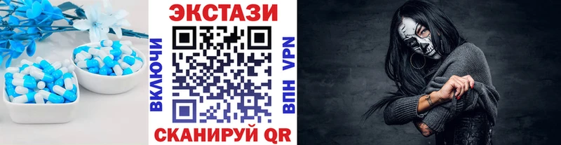 ЭКСТАЗИ ешки  Кыштым 