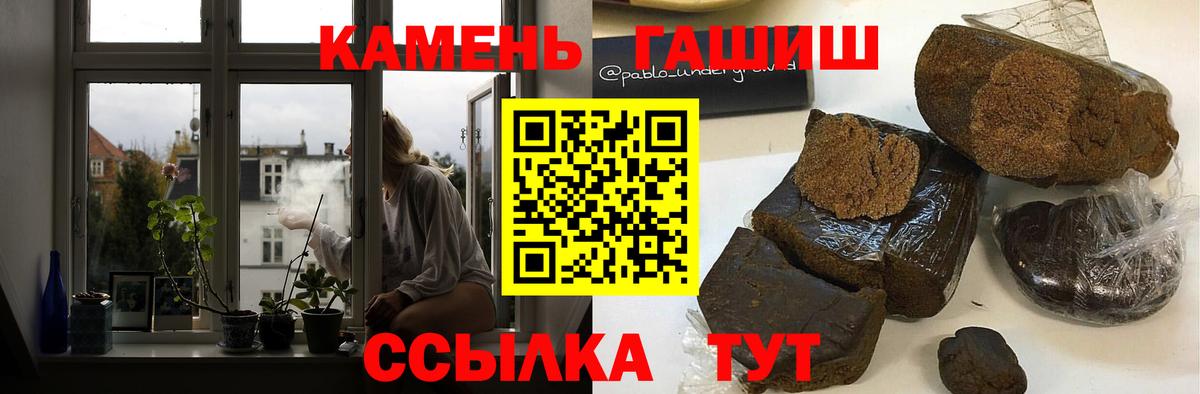 ГАШ Ice-O-Lator Кыштым