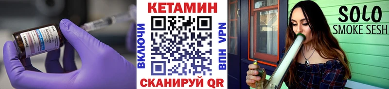 blacksprut ONION Кыштым КЕТАМИН VHQ