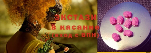 шишки Алексин