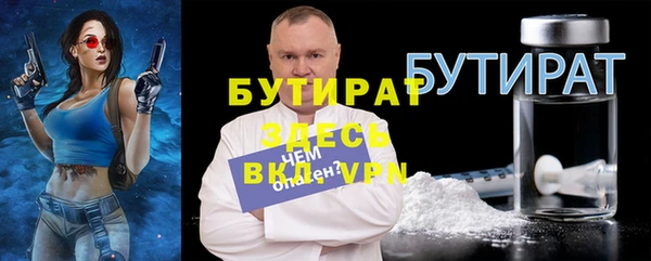 мескалин Алексеевка