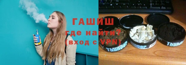 мескалин Алексеевка