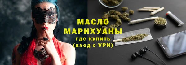 ECSTASY Рославль