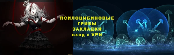 мескалин Алексеевка