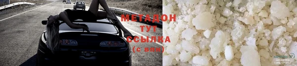 мескалин Алексеевка