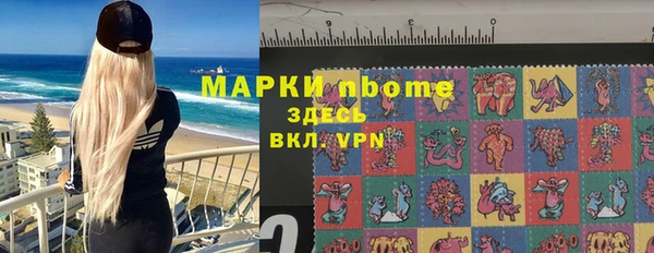мескалин Алексеевка