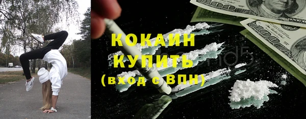 мефедрон VHQ Россошь