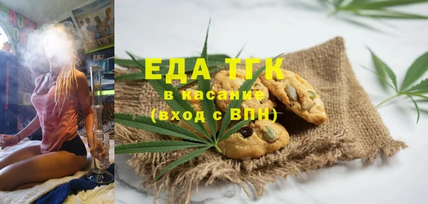 мескалин Алексеевка