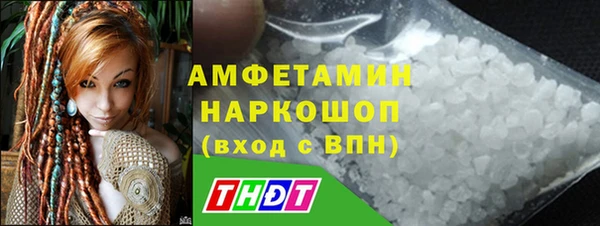 ECSTASY Рославль