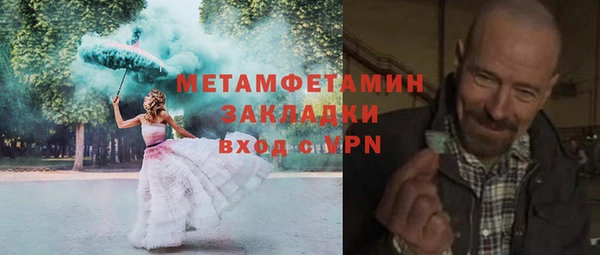 мескалин Алексеевка