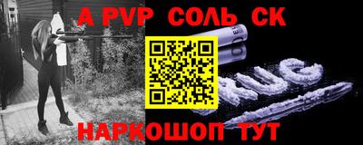 меф VHQ Кингисепп