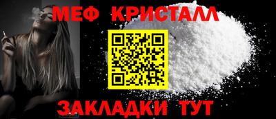 меф VHQ Кингисепп