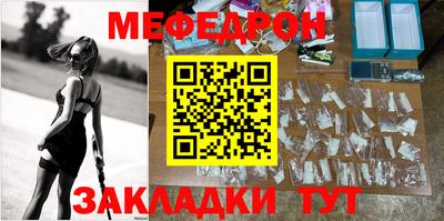таблы Кинель