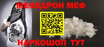 таблы Кинель