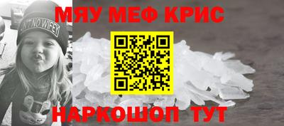 таблы Кинель