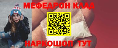 таблы Кинель