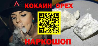 меф VHQ Кингисепп