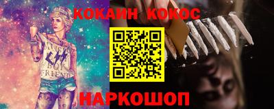 таблы Кинель