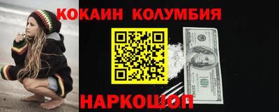 меф VHQ Кингисепп