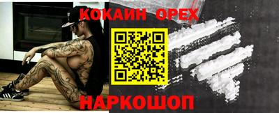 меф VHQ Кингисепп