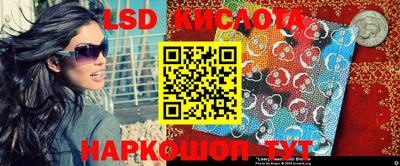 меф VHQ Кингисепп