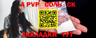 прущая мука Кимры