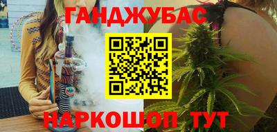 меф VHQ Кингисепп