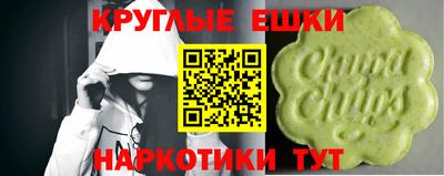 таблы Кинель
