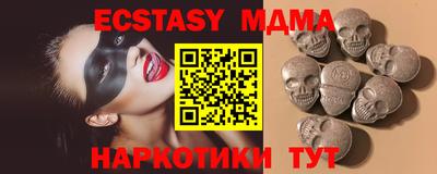 меф VHQ Кингисепп