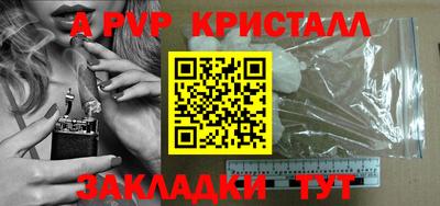 таблы Кинель