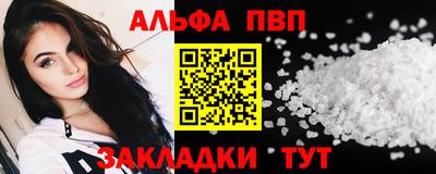 таблы Кинель