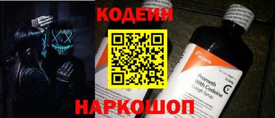 меф VHQ Кингисепп