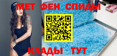 меф VHQ Кингисепп