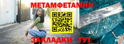 таблы Кинель