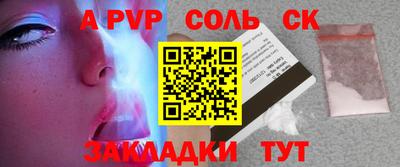 таблы Кинель