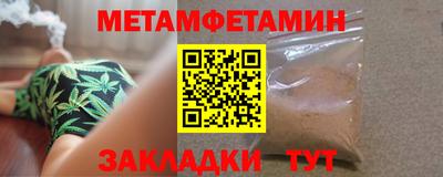 меф VHQ Кингисепп