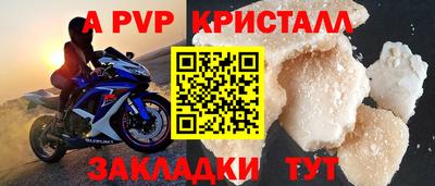 прущая мука Кимры
