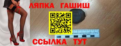 меф VHQ Кингисепп