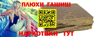 меф VHQ Кингисепп