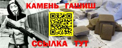 меф VHQ Кингисепп