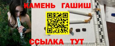 меф VHQ Кингисепп