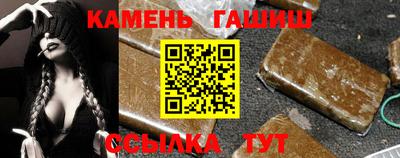 таблы Кинель