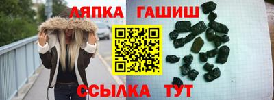меф VHQ Кингисепп